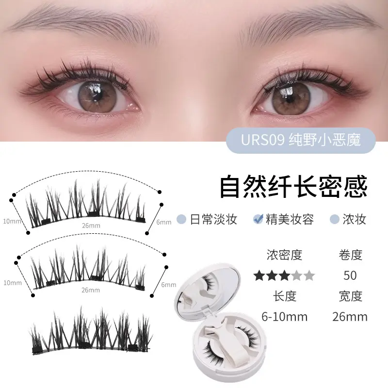 URS09 Pure Wild Little Devil (white)