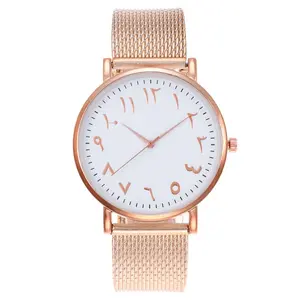 RKR Fashion Digital Mesh Band Watches