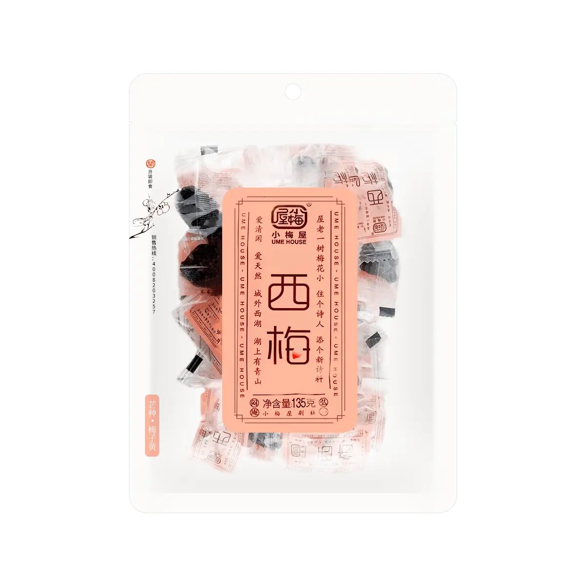 UME HOUSE Dried Plums 135g - Sweet & Chewy Chinese Snack, Perfect for Healthy Snacking