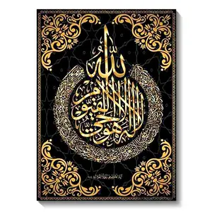 5D Diamond Painting Art Muslim Wedding Arabic Calligraphy Poster Diamond Mosaic Embroidery for Home Wall Decoration 30x40cm/11.81x15.75inch Handmade Gifts Handicraft