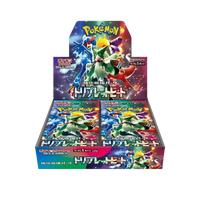 Booster Box