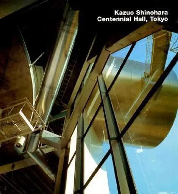 Used Hardcover Book - Kazuo Shinohara's Centennial Hall, Tokyo (Opus 27) by David Stewart, Good/Very Good Condition, English Edition, 1.85 lbs
