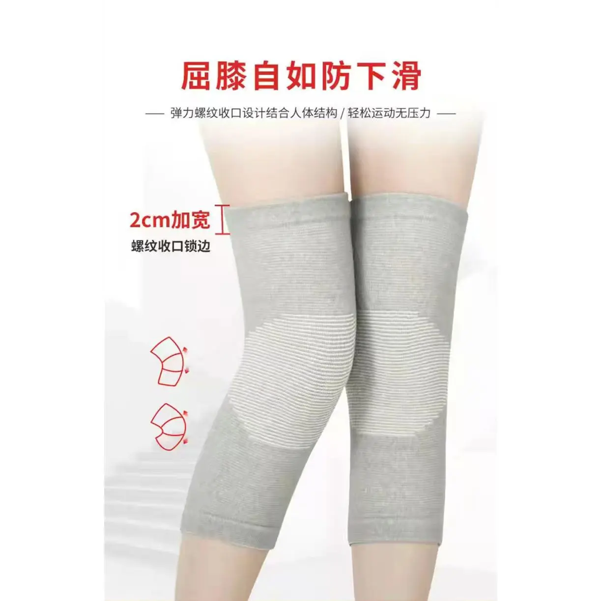 Two gray knee pads with added velvet