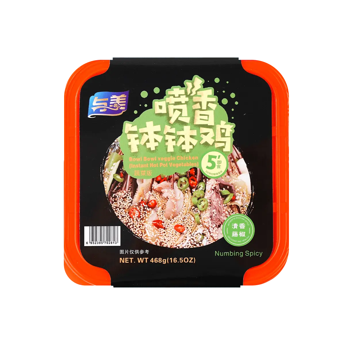 YUMEI Fragrant Bobo Chicken Vegetable Snack - Refreshing Sichuan Peppercorn Flavor, 468g