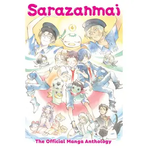 USED-Sarazanmai: The Official Manga Anthology (Paperback)