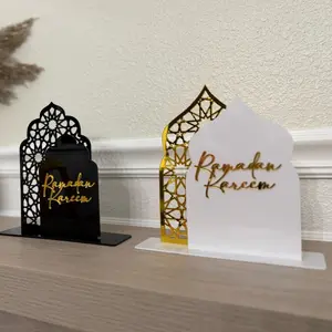 Ramadan Kareem Arch - 2 Piece Set Available in 2 Colors