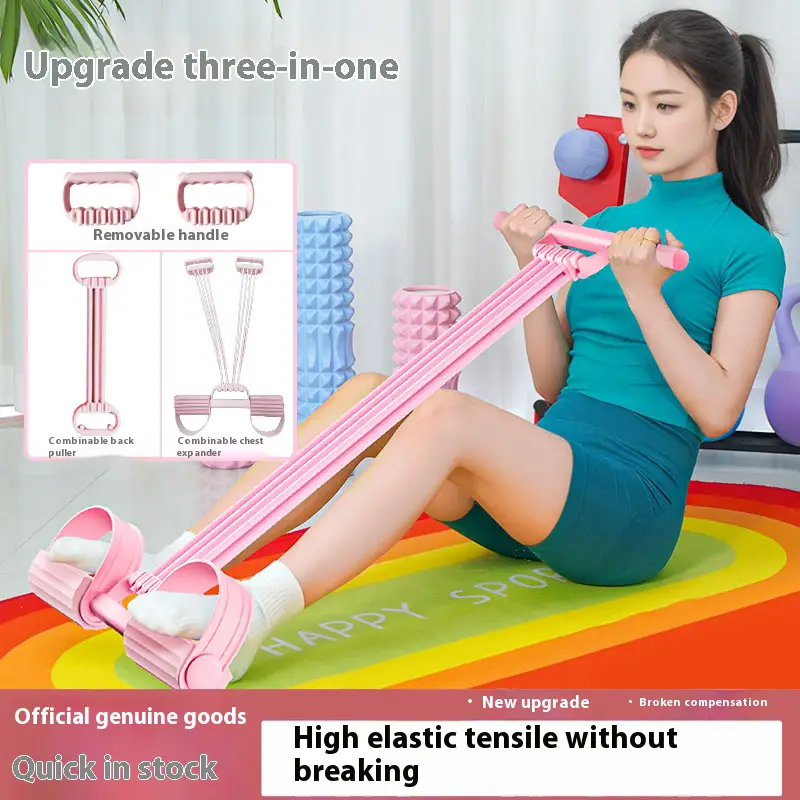 2025 latest pedal resistance device, detachable and adjustable pedal resistance device Multifunction Pedal Resistance Band, Elastic Pull Rope Fitness,