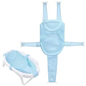 Baby Bath Seat Support Net Infant Bathing Seat Support Mat, Adjustable Comfortable Non-Slip Five-Pointed Baby Shower Net Bathtub Sit Up Mesh for Newborn 0-12 Months-Blue(No Bathtub)