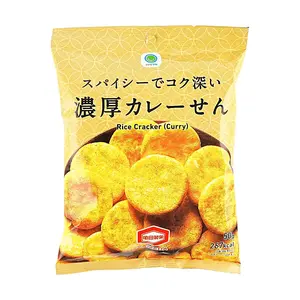 FamilyMart Rich Japanese Curry Flavored Rice Crackers - 50g Snack Pack