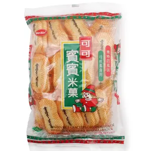 [BIN BIN] Rice Crackers Original Flavor - 5.3 oz