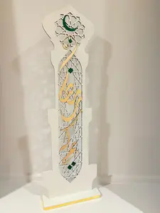 Ramadan Minara Decor | Islamic Layered Wooden Art | Arabic Calligraphy Centerpiece | Handmade Ramadan Decoration | Multiple Sizes