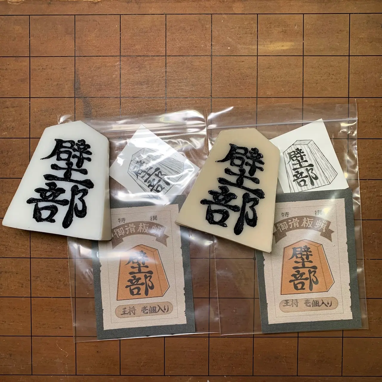 Kabéb Skate Wax Mini 5-Pack - Suitable for Marble, Wall, Metal Skateboarding Surfaces