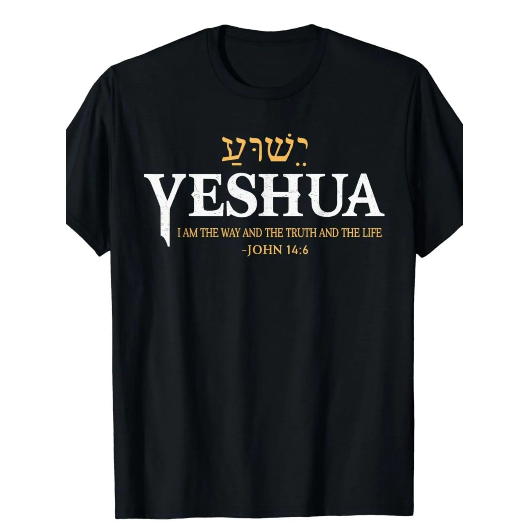 Black 100% Cotton Jesus T-Shirt - Hebrew Name "YESHUA" with English Poetry John 14:6, Machine Washable, Unisex Christian Gift, Sizes S-XXXL, Spiritual Clothing |   Graphic T-Shirt |   Glossy texture