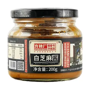 Fangzhuan No. 69 White Sesame Paste 200g - Premium Seasoning for Noodles, Hot Pot, Salads - Michelin Recommended
