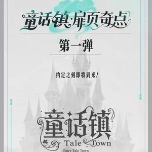 Fairy tale town - Original Artistic card box