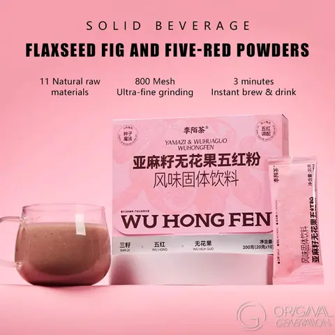 Caffeine Free Womb Tea Magic Seed 5 Red Tea 200g（20g×10packs）With Flaxseed Fig Adzuki Been Brown Sugar Goji Berry Red Date Red Peanut