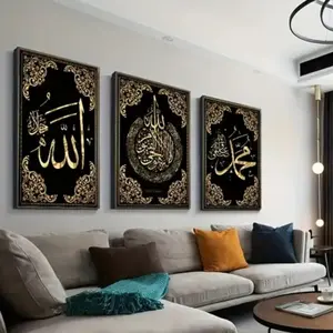 3-Piece Islamic Calligraphy Canvas Prints with Wooden Frame, Ramadan Mosque Art for Bedroom Decor, Home Wall Decoration, Religious Home Decor