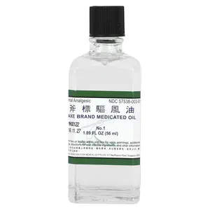 Axe Brand Medicated Oil, 1.89 fl oz (56 ml)