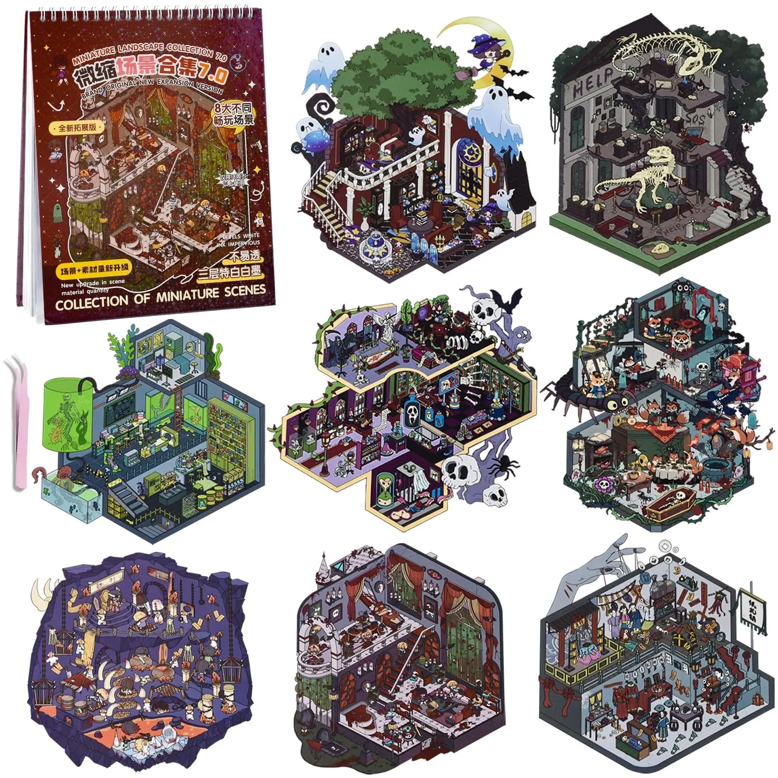 8 Sets Big Size High Adhesive Stickers, Sticker Packs, Scene Books DIY 3D House Scenes, Sticker Book Therapy, Make Your Own Cartoon Room, Gothic Horror Sticker for Adults