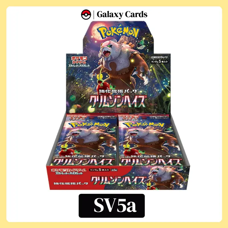 team rocket briefcase booster box Pokemon (JPN) Glory of Team Rocket