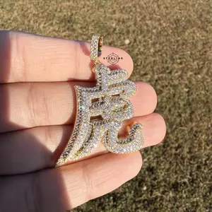 Chinese Tiger Zodiac Iced Pendant + Steel Rope Chain