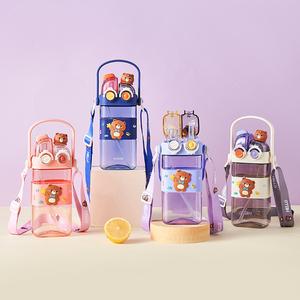 UFORU Cartoon pattern children's drinking cup 1 large capacity water bottle two drinking methods home office school drinking cup with straw lanyard children's gift Cute Tumbler Wide Mouth Set Reusable Drinkware Portable