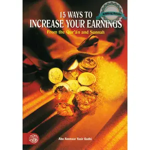 15 Ways To Increase Your Earnings From the Quran and Sunnah By Abu Ammaar Yasir Qadhi