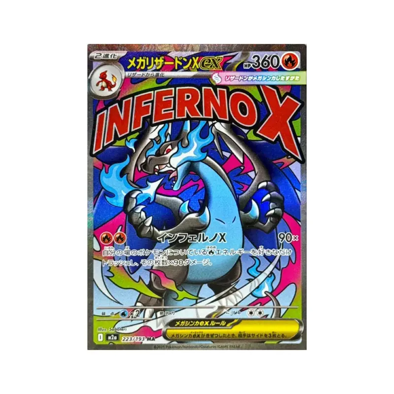 reddit mcdonalds pokemon cards Pokémon TCG: McDonalds Japan Happy Meal Toy Set of 4 Figures (2025/08/ main image 1
