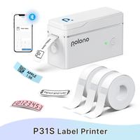 White Printer+ 3 Roll