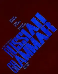 USED-Introductory Russian Grammar by Stilman, Galina (Paperback)