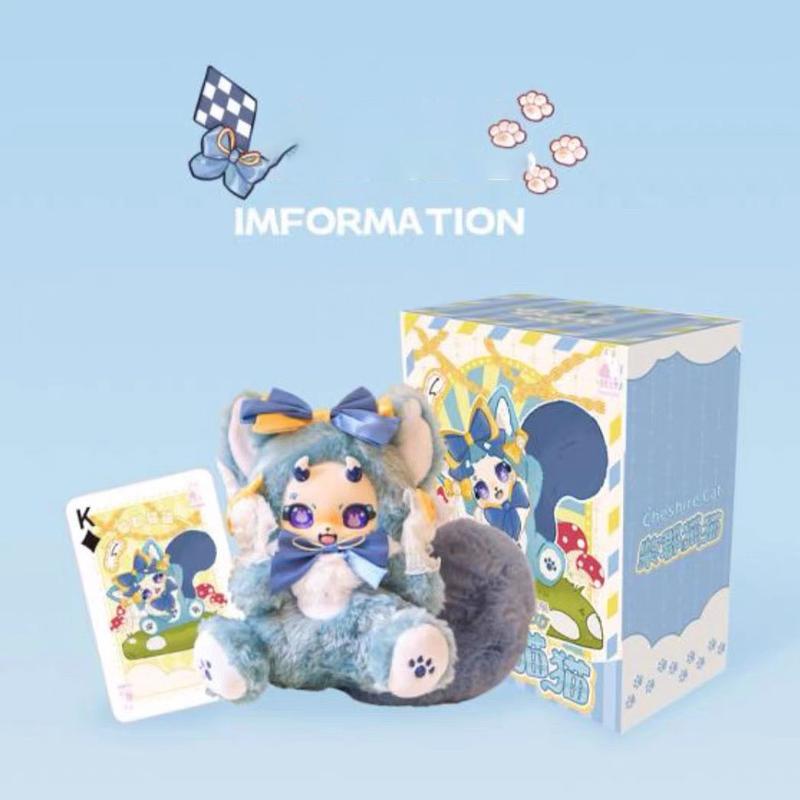 Boboco 500％ Daytime Series Maple Hat Cat, Cheshire Cat, Ellie Cat, Peach Cat, and Elk Baby Limited Edition Plush Toys