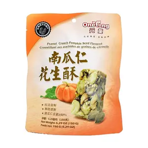 ONETANG Pumpkin Seed Peanut Brittle Snack 150g - Crunchy Sweet Nut Candy for Tea Time & Gifts