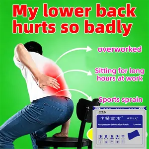 [Lumbar Patch] For low back pain, lumbar disc herniation, bone hyperplasia, nerve compression, lumbar muscle strain, and difficulty standing upright.
