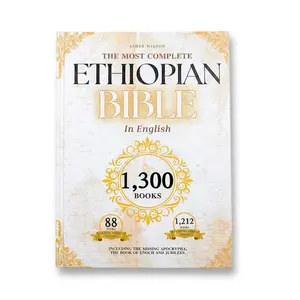 THE COMPLETE ETHIOPIAN BIBLE in English: 643-Page Hardcover Deluxe Collector's Edition – 88 Original Printed Scriptures, Including Book of Enoch, Jubilees, & Sibylline Oracles. Comprehensive 1,212 Books Digital Archive.