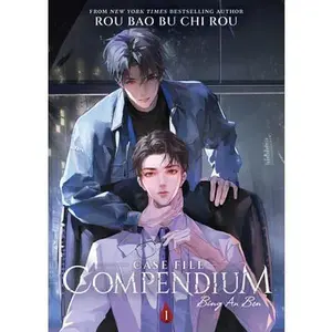 Case File Compendium: Bing an Ben (Novel) Vol. 1 -- Rou Bao Bu Chi Rou - Paperback