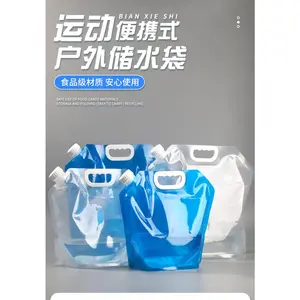 Outdoor Sports Folding Water Storage Bag Camping Mountaineering Portable Water Bag Large Capacity Travel Portable Bucket