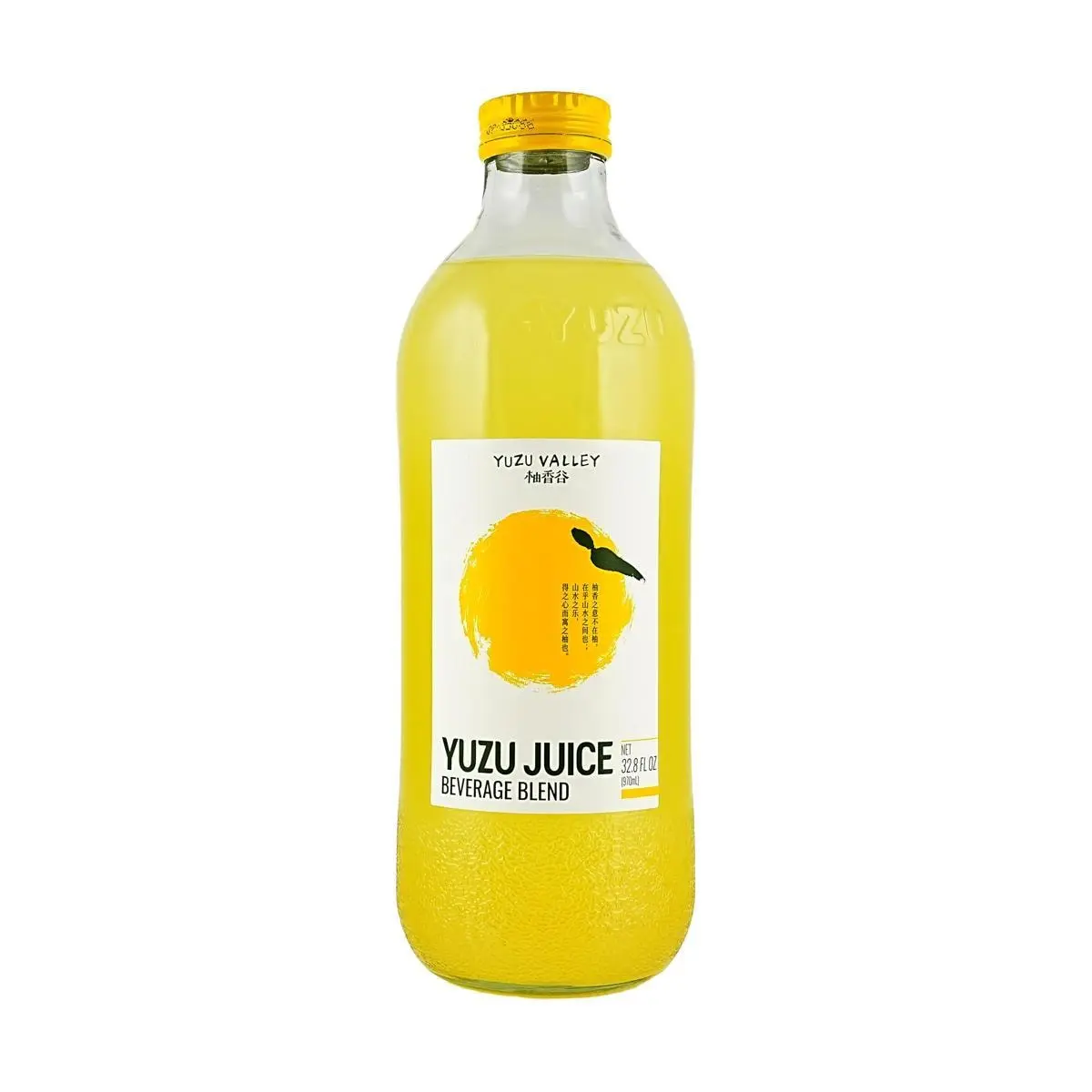 YXG Song You Yuzu Juice Blend 32.79fl oz - Chinese Citrus Drink, Changshan Pomelo, Refreshing & Light