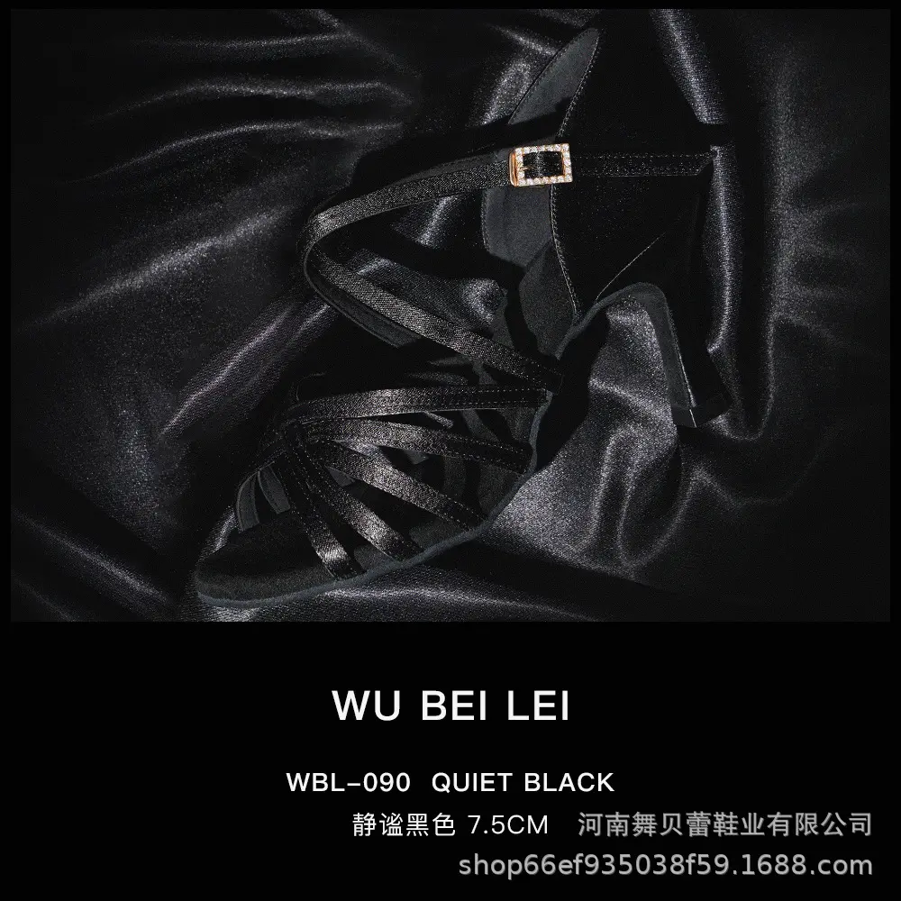 High end silk black five weave 7.5 point