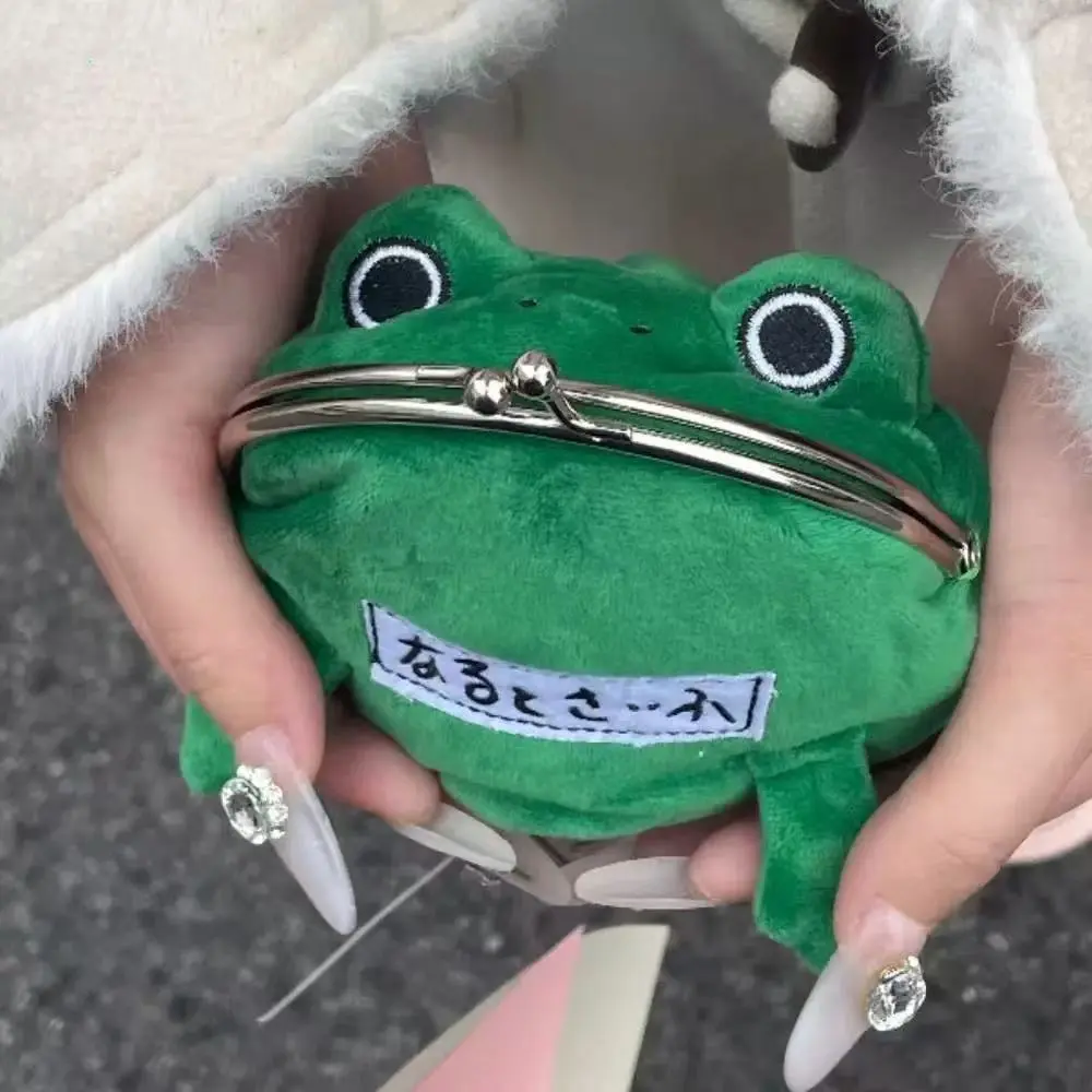Ultra-Soft Plush Fabric Kawaii Frog Face Anime Coin Purse - Unisex Nostalgic Plush Wallet, Kiss-Lock Secure Closure, Cute Compact Fashion Accessory Gift for Anime Fans