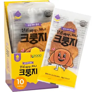 Korean Food Flat Croissant Snack, Crispy & Buttery Dessert Bites, Only 102 Calories, Holiday Party Treats & Shareable Snacks, Individually Wrapped, Pack of 10 (20g Each) Gini Crungzee, TikTok Viral Snack, 크룽지