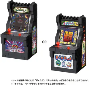 Nanoblock - Namco Classic Games - Character Collection - Galaga/Dig Dug Arcade Machine Building Kit  [COLLECTIBLES] Brick, Collectible