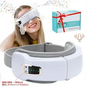 Air Pressure Eye Massager with Heat, Comfort Smart Eye Mask with Bluetooth Music & Voice Prompt, Wireless Eye Protector Rechargeable Eye Care Device for Women & Men, Christmas Birthday Gifts