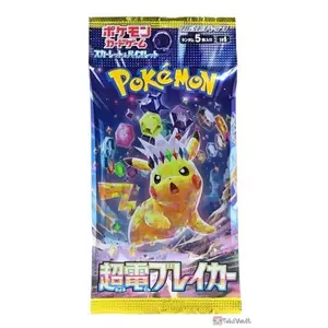 Pokémon SV8: Super Electric Breaker Booster Pack (Japanese)