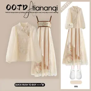 Apricot Chinese Style Outfit, 2026 Early Spring Hanfu Coat and Slim Horse Face Skirt Suit