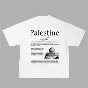 Palestine’s Heart in Fabric Over-Sized Tshirt 100% ringspun cotton Casual Streetwear Unisex  Tee graphic tee