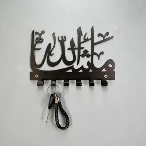 Islamic Wall Mounted Key Holder, 1 Count Exquisite Key & Towel Rack, Wall Organizer, Elegant Storage and Clothes Rack for Home, Mosque, Decor, Storage Hooks