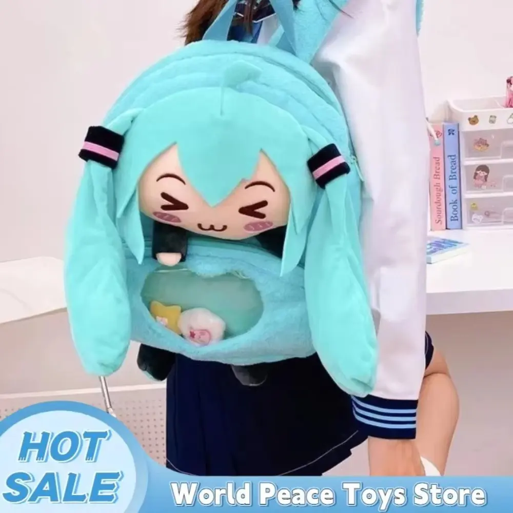 Ha-tsun-e Miku Plush Backpack Anime Cute Fashion Large Capacity Storage Bag Soft Plush Knapsack Creative Woman Gifts