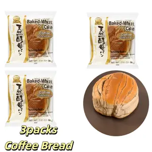 3 Packs D-PLUS Japanese Milk Yeast Bread – Coffee Flavor, 2.82oz Each | Soft & Long-Lasting Breakfast Pastry