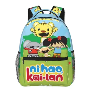 Ni Hao Kai-Lan Travel & Daily Commute Backpack Ni hao kai lan Functional School Backpack Nihao kai lan Casual Lightweight Daypack with Zipper Front Pocket & Mesh Side Pockets, Padded Shoulder Straps, Back to School Essentials
