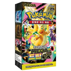 Korean Mega Dream Booster Box!